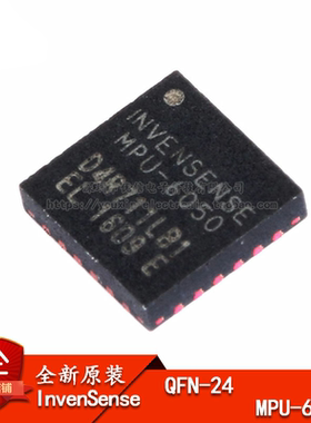 原装正品MPU-6050 芯片 陀螺仪/加速度计 6轴 可编程 I2C QFN-24