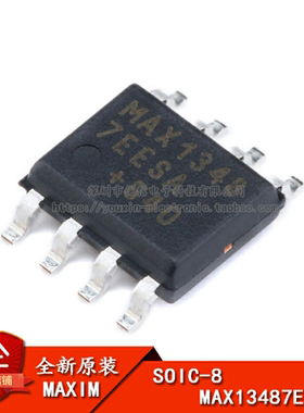 MAXIM/MAX13487EESA+T SOIC-8 芯片 RS-485/RS-422 收发器