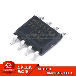 MAXIM/MAX13487EESA+T SOIC-8 芯片 RS-485/RS-422 收发器