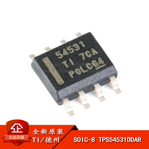 原装TPS54531DDARSOIC-8芯片