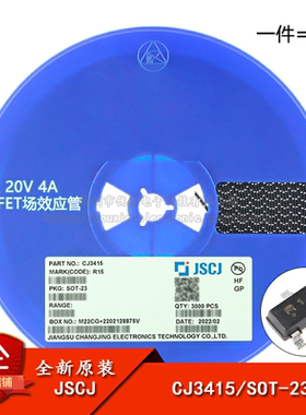 原装正品CJ3415 R15 SOT-23 P沟道 20V 4A MOSFET场效应管（5只）