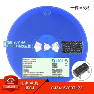 5只 正品 CJ3415 20V P沟道 R15 原装 MOSFET场效应管 SOT