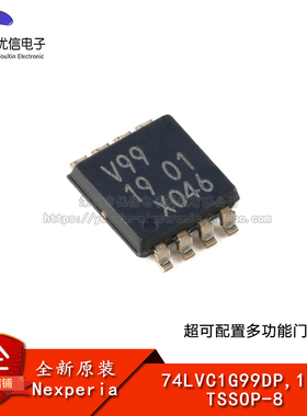 原装正品 74LVC1G99DP,125 TSSOP-8 超可配置多功能门；三态
