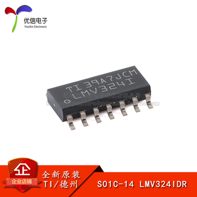 轨至轨输出四运算放大器芯片