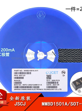 原装正品MMBD1501A A11 SOT-23 200V 200mA开关二极管（20只）