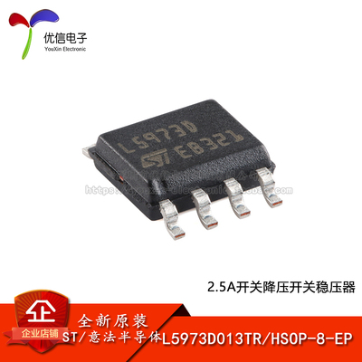 L5973D013TR开关稳压器芯片
