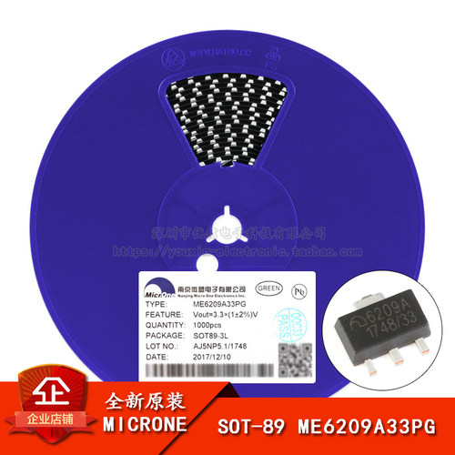 原装正品ME6209A33PGSOT-89芯片