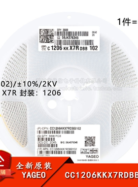 原装正品 1206贴片电容 1nF(102) ±10% 2KV CC1206KKX7RDBB102