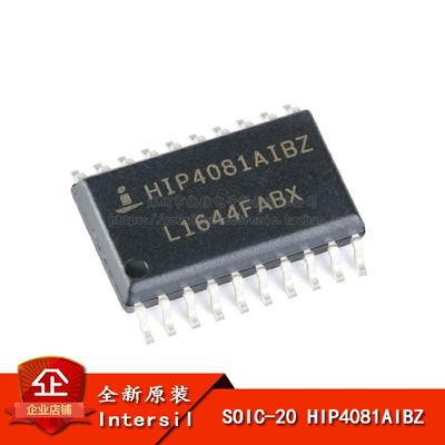 80V2.5A桥式场效应晶体管驱动