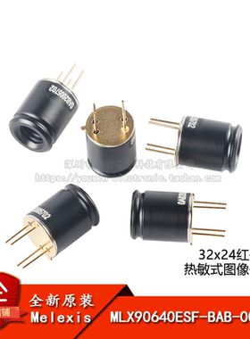 原装正品MLX90640ESF-BAB-000-TU 热敏式图像传感器32x24红外阵列