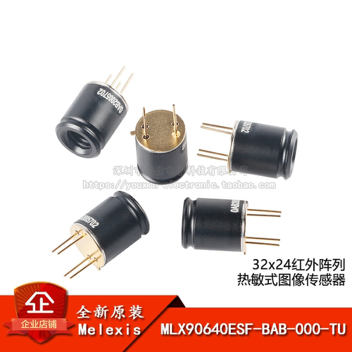 原装正品热敏式图像传感器32x24