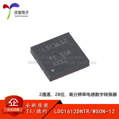 原装LDC1612DNTR数字转换器芯片