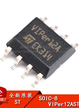 原装正品 贴片 VIPER12ASTR-E SOP-8 PWM控制器开关IC芯片 0.4A