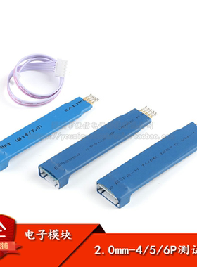 2.0mm-4P5P6P测试针弹簧针 4脚探针 支持STCSTM32 STM8单片机烧写