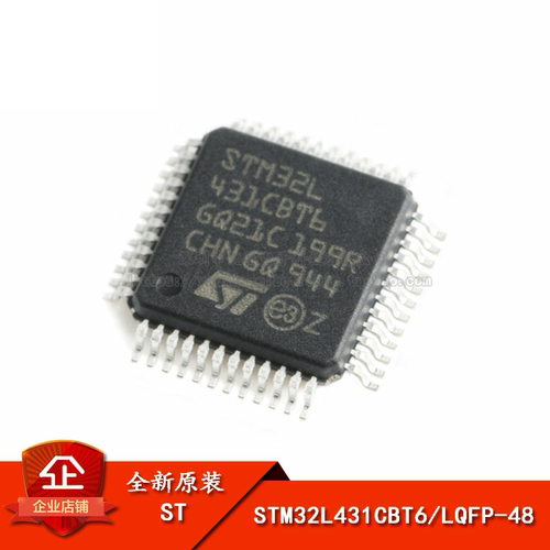 原装正品STM32L431CBT6芯片