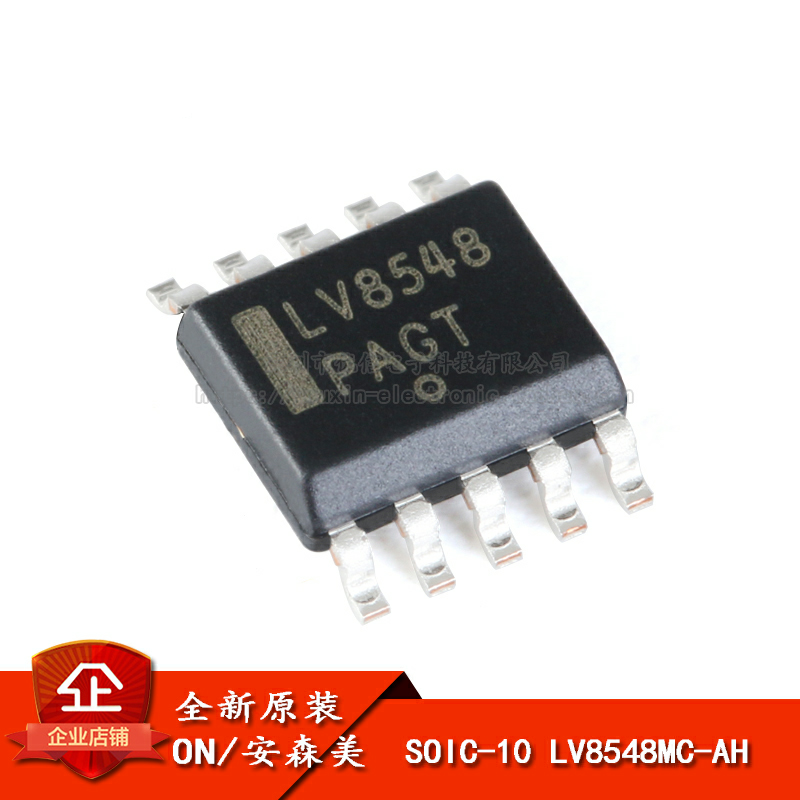 双向/2通道电机驱动器IC芯片