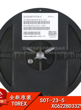 原装正品 XC6228D332VR-G SOT-23-5 3.3V低压差线性稳压器芯片