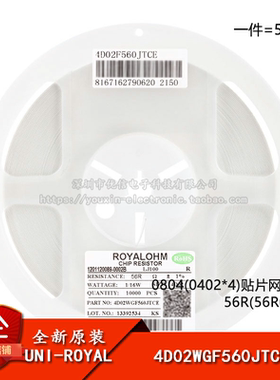 0804(0402*4)贴片网络排阻 56R(56R0) ±1% 1/16W 4D02WGF560JTCE