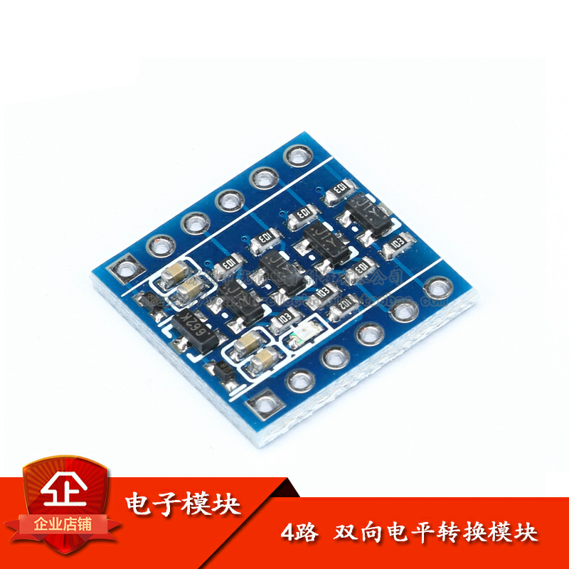 原装正品4路SPITTL双向电平转换