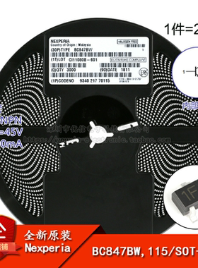 原装正品 BC847BW,115 1Ft SOT-323 45V/100mA 贴片三极管 20只