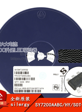 原装正品 SY7200AABC SOT-23-6 DC-DC升压LED驱动器芯片