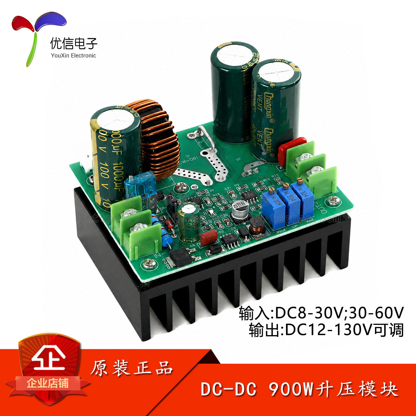 900W大功率120V15A电源模块