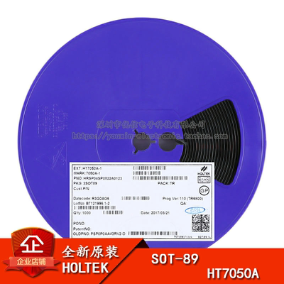 MCU监控芯片低功耗电压检测器