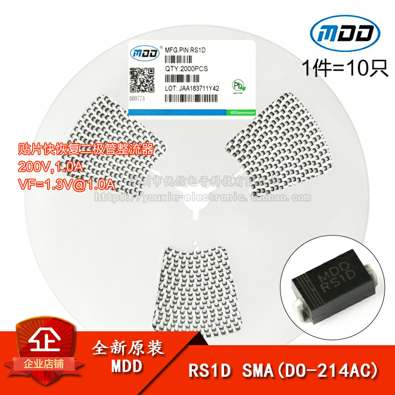 原装正品RS1DSMA(DO-214AC)