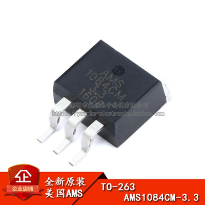 原装正品AMS1084CM-3.3芯片