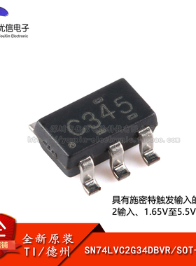 原装正品 SN74LVC2G34DBVR SOT-23-6 双路缓冲门芯片