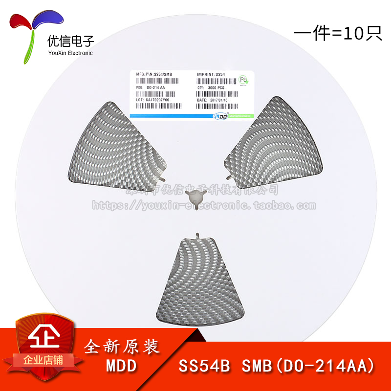 原装正品5A/40V肖特基二极管
