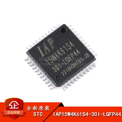 原装正品8051微处理器单片机芯片