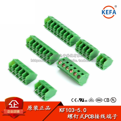 原装接线端子KF1032P3P螺钉式