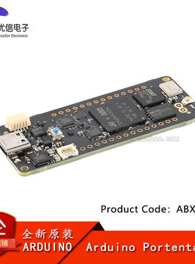 ARDUINO PORTENTA H7 ABX00042 双核STM32H747XI开发板模块