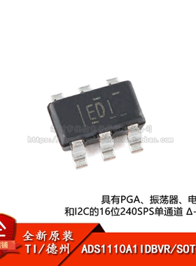 原装正品 贴片 ADS1110A1IDBVR SOT-23-6 16位模数转换器芯片