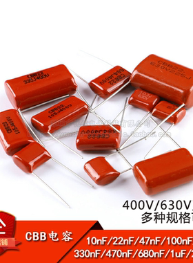 CBB/CL电容器 400V 630V  103 104 105 335 225  473  0.1UF 104J