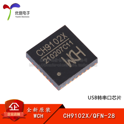 原装正品CH9102XQFN-28
