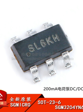 原装正品 贴片 SGM3204YN6G/TR SOT-23-6 电荷泵DC/DC转换器芯片