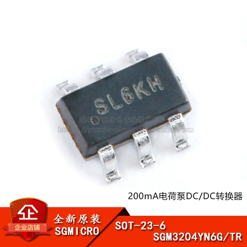 SOT-23-6电荷泵DC/DC转换器芯片