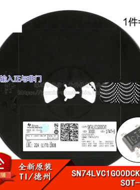原装正品 SN74LVC1G00DCKR SOT-353 单路2输入正与非门 逻辑芯片