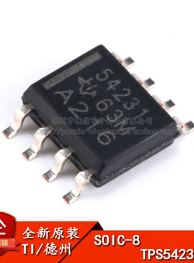 原装正品 贴片 TPS54231DR SOP-8 直流/直流转换器芯片 570KHZ 2A