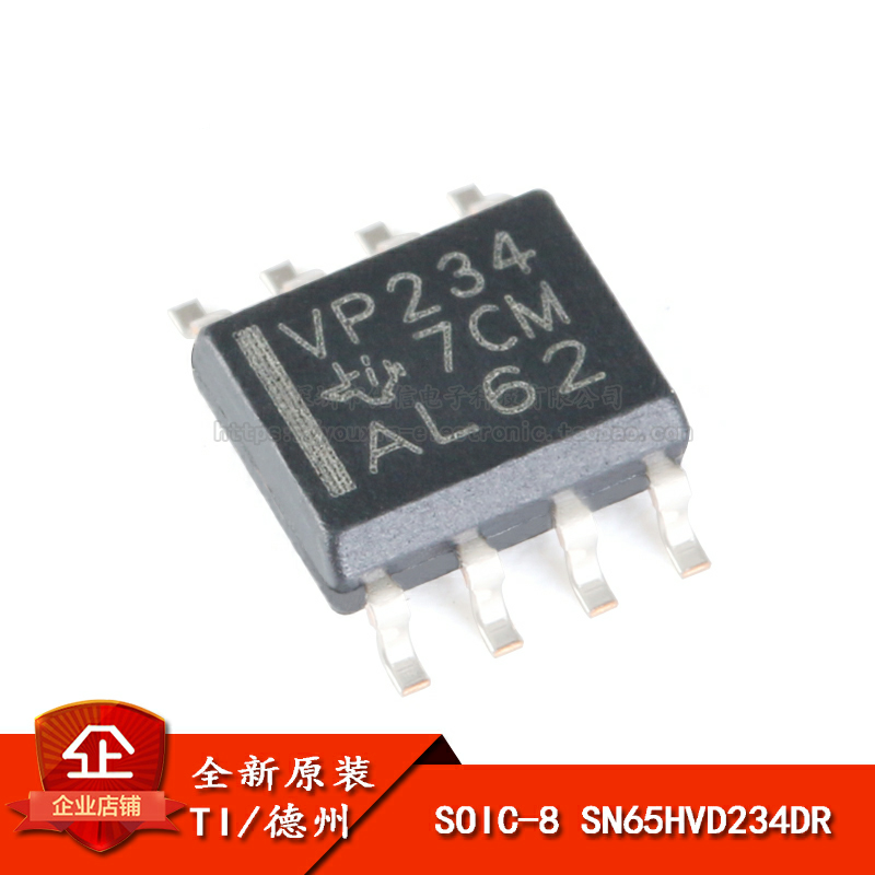 原装正品 贴片 sn65hvd234dr soic-8 休眠模式3.3v can收发器芯片