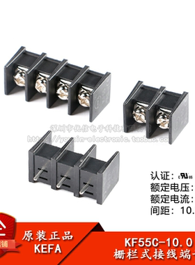 KF55C-10.0-2/3/4P 直插300V/30A 10mm间距栅栏式接线端子 中脚位