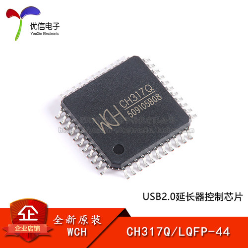 原装正品CH317QLQFP-44芯片