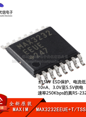 MAX3232EEUE+T TSSOP-16 15kV ESD保护 250Kbps RS-232收发器芯片