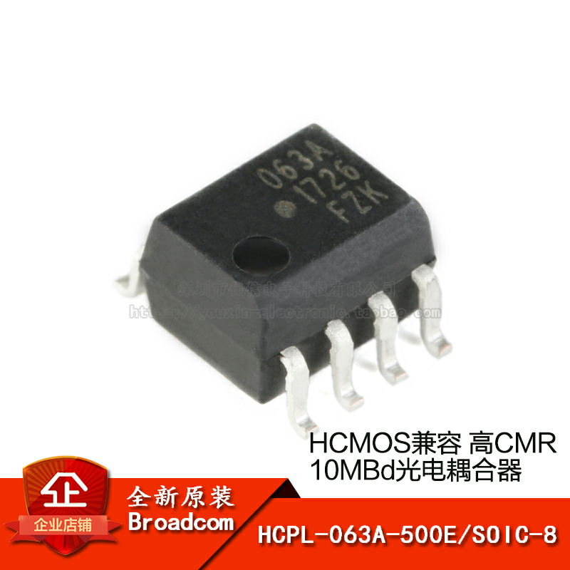 高CMR10MBd光电耦合器芯片