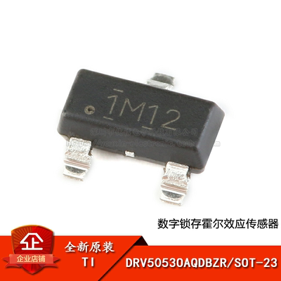 原装正品DRV5053OAQDBZR传感器