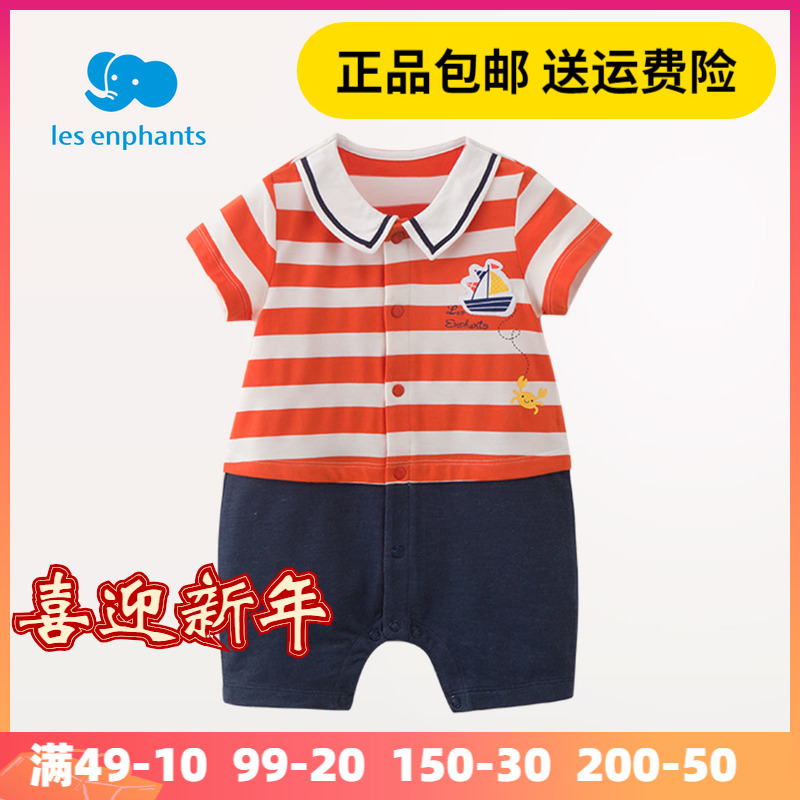 麗嬰房18夏0-12個月男寶寶短袖短褲連身哈衣 可愛帆船海洋風爬服在類目 童裝/嬰兒裝/親子裝, 連身衣/爬服/哈衣中 - 來自Buy2taobao.com提供專業的淘寶代購服務