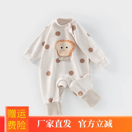 安阳童装 春秋婴幼儿连体衣 天然长绒棉男女宝宝长袖哈衣爬服柔软