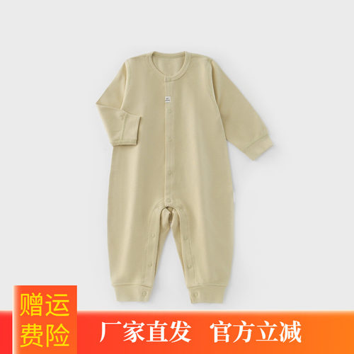 安阳童装 婴幼儿长袖连体衣A类婴儿衣服男女宝宝莫代尔棉爬服26春